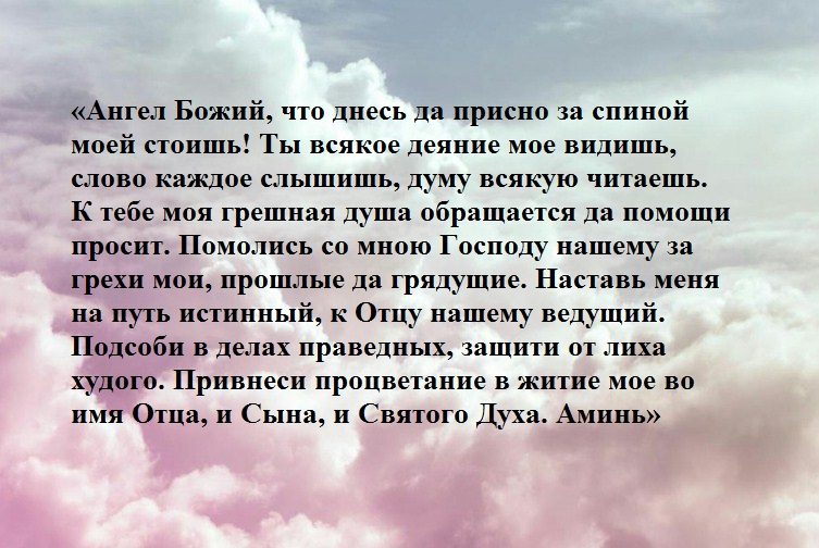 Вы будете удачливы