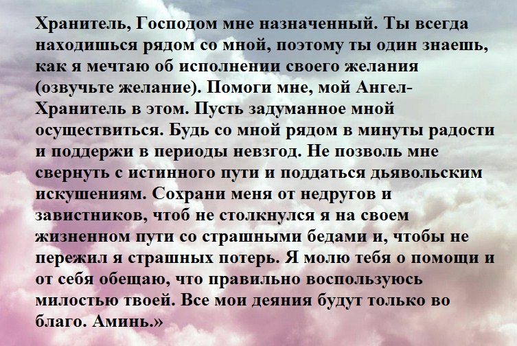 Волшебные слова