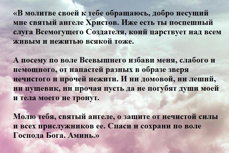 Поможет при любой нужде