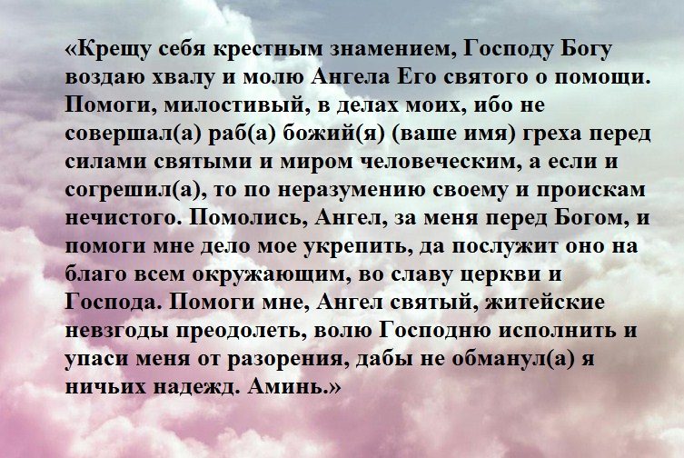 Для торговли