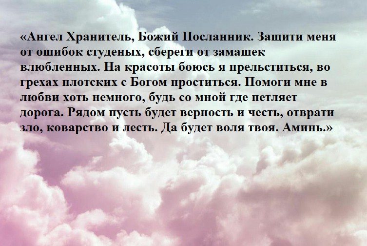 Для любви