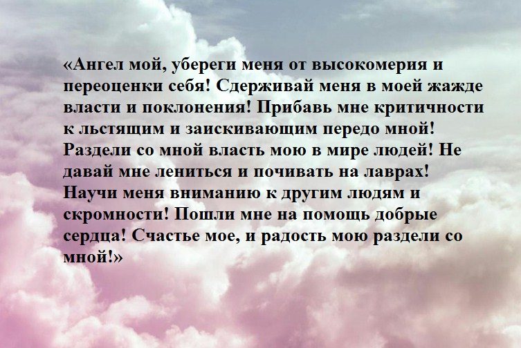 Для львов