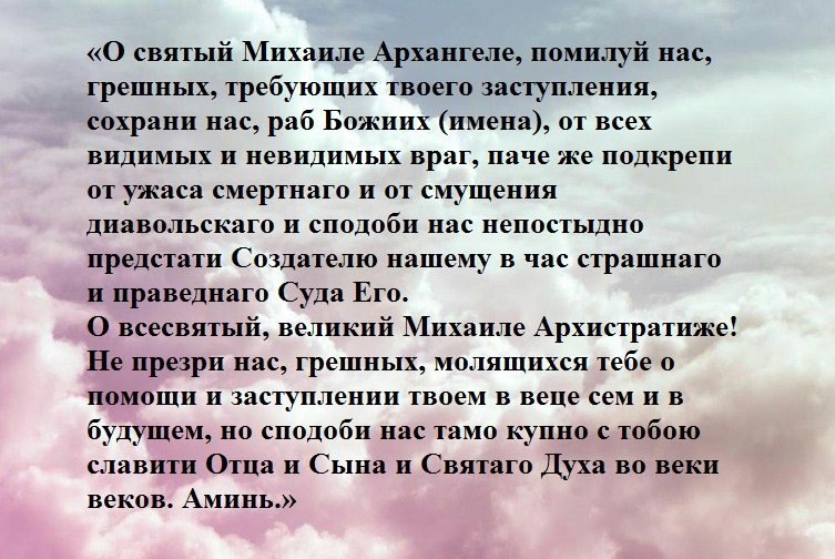 Для здоровья и гармонии