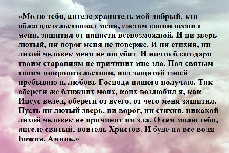 Попросите о близких