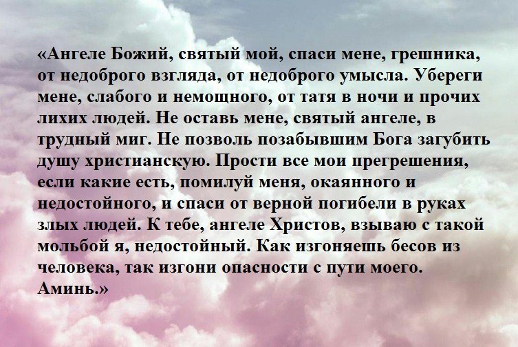 От человеческой злости
