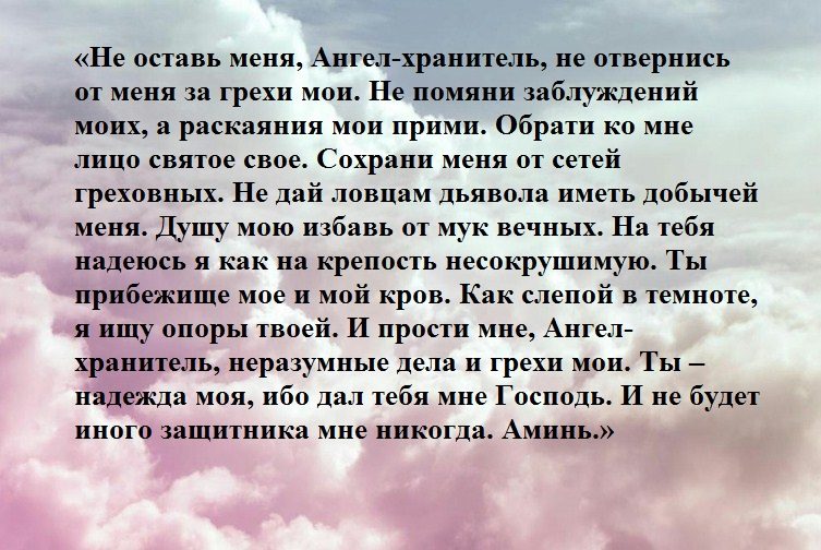 Важно искренне раскаяться