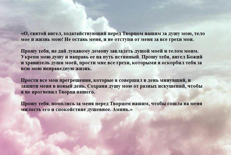 Сильные слова