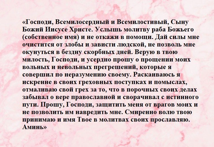 Спасение на работе