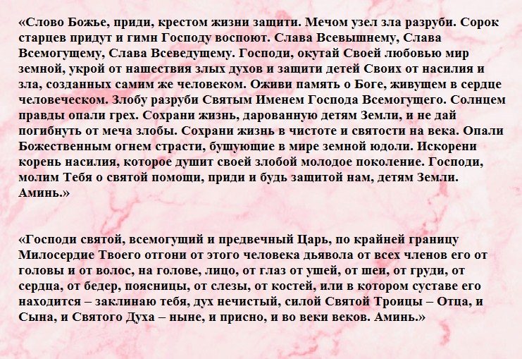 При пугающих вещах