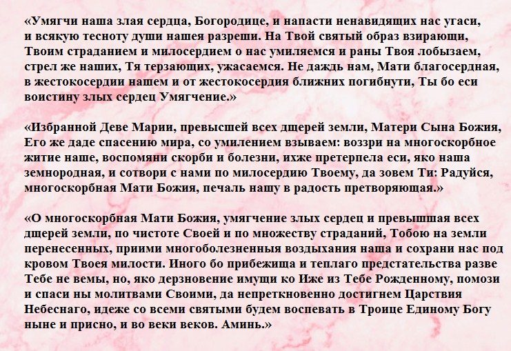 Начало