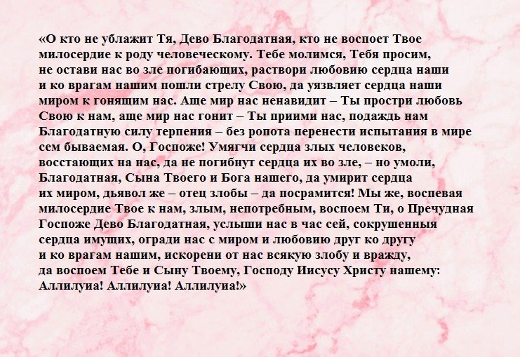 Завершите такими словами