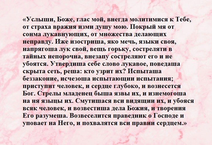 При вампиризме