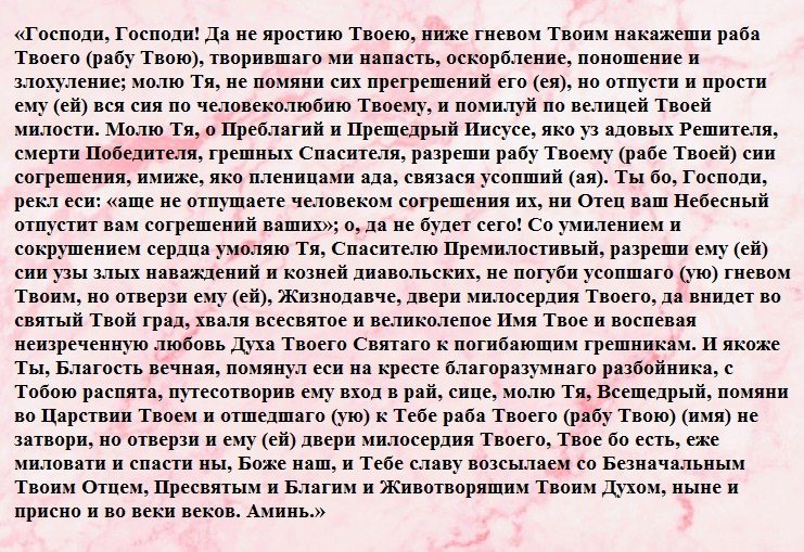Защитите себя