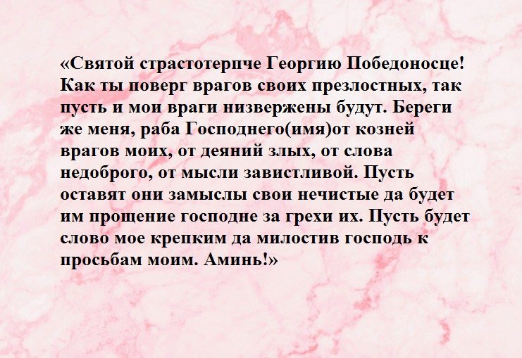 При ссоре с соседями