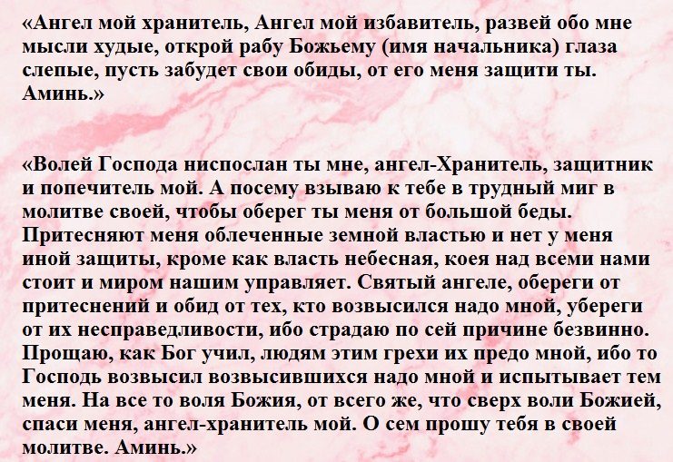 Если вы наемный работник