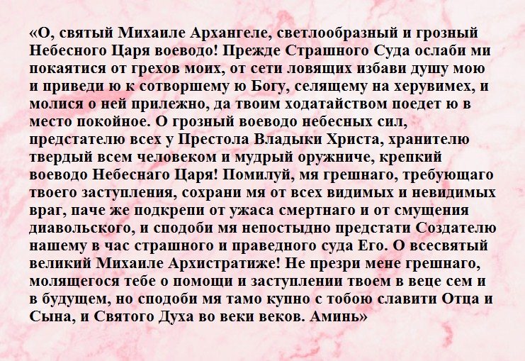 Обязательно защищайте себя