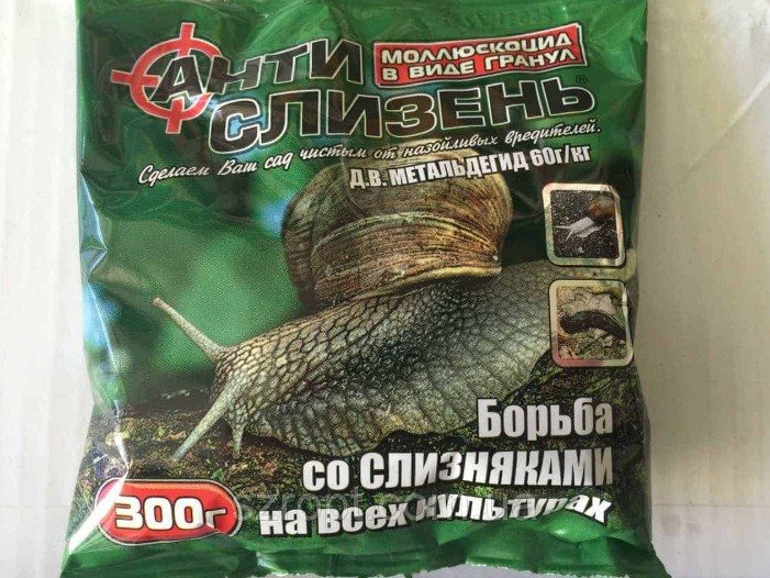 Химическое средство
