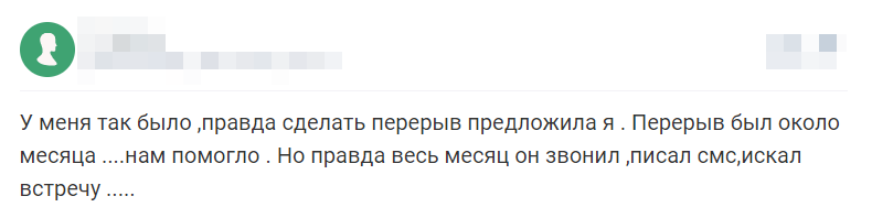 Отзывы 5