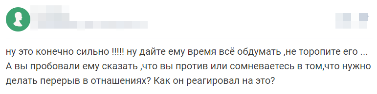 Отзывы 4