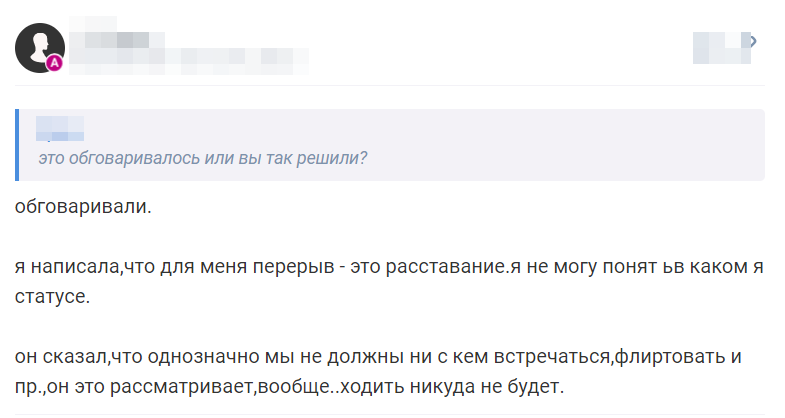 Отзывы 3