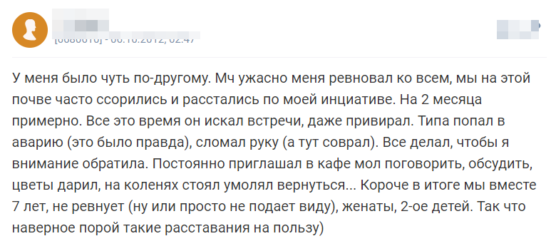 Отзывы 2