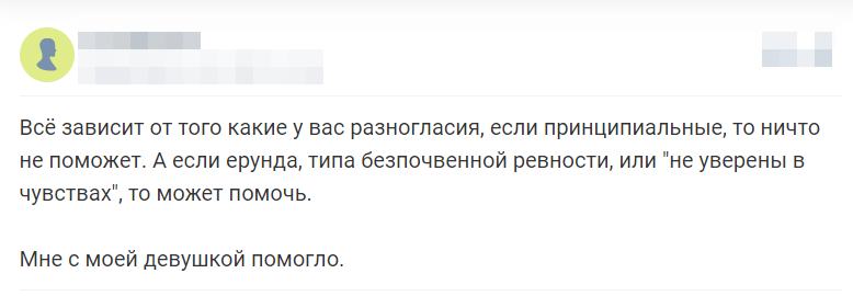 Отзывы 1