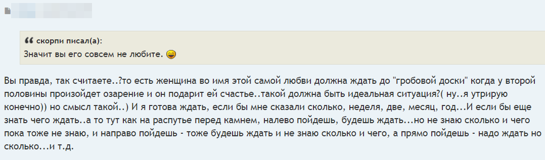 Отзыв 1
