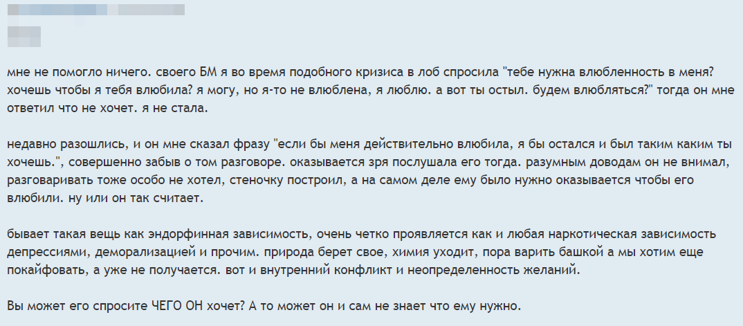 Отзыв 4