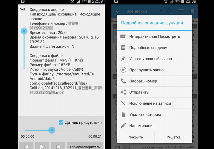 Ищем