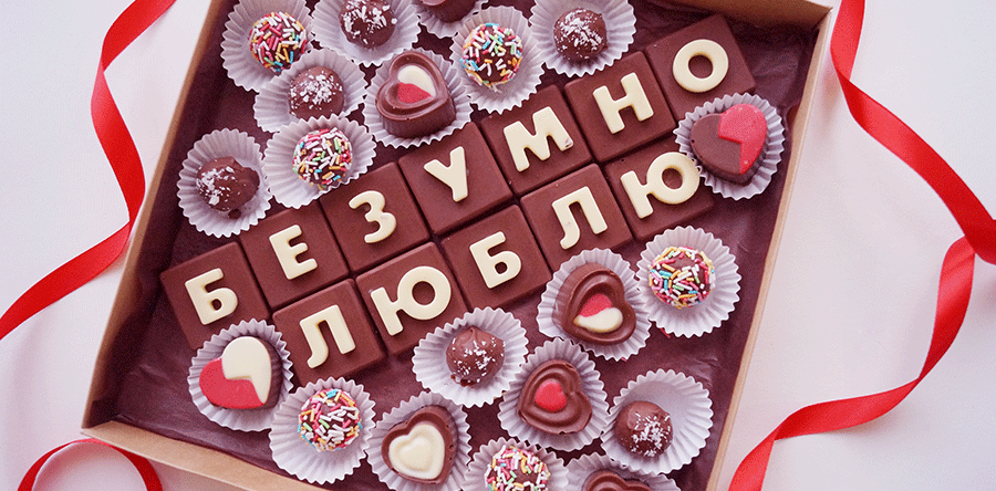 Сладенько