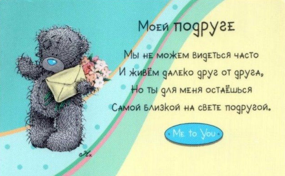 В сетях