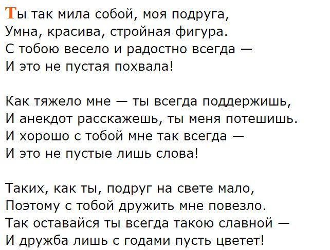 Стихи