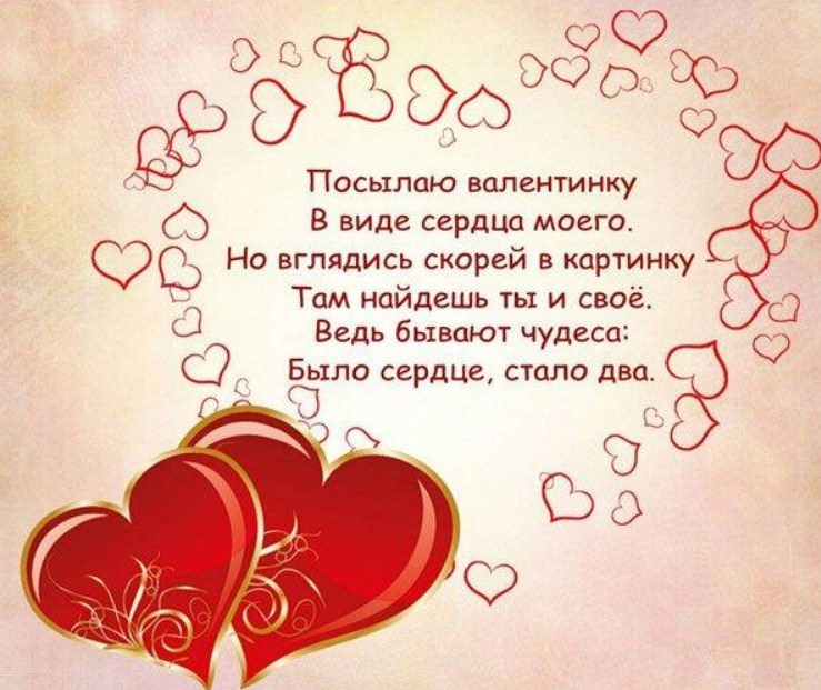 Сердце