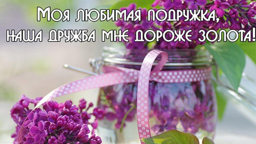 Словами