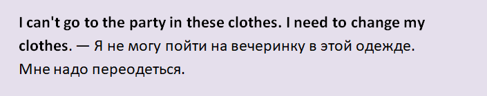 Предложение со словами, которые употребляются только во множественном числе