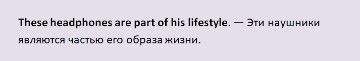 Предложение со словами, которые употребляются только во множественном числе