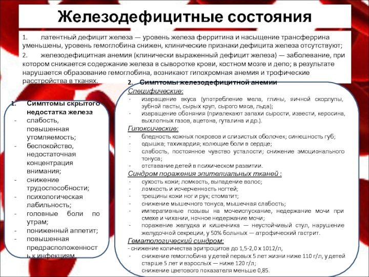 Признаки