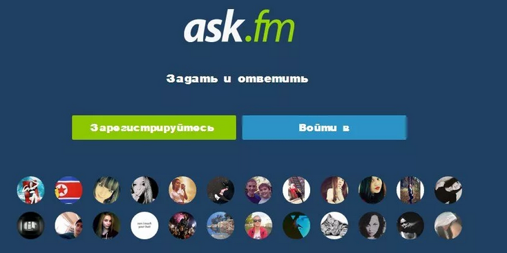 «как ты реагируешь на хамство людей» — люди отвечают «игнорирую»