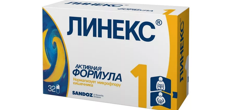 Препарат, чтобы лечить дисбактериоз кишечника у взрослых