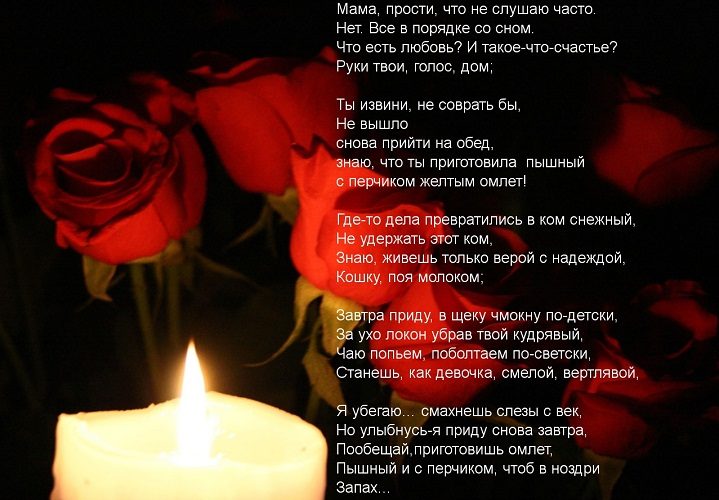Вариант стихотворения