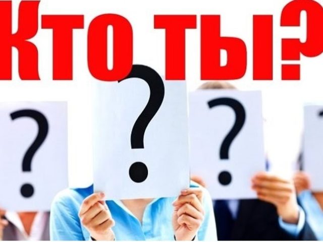 Психологический тест на определение типа личности: вопросы и ответы, характеристика 4 типов личности