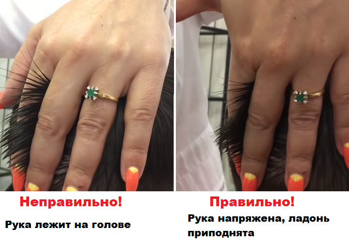 Обращаем внимание!