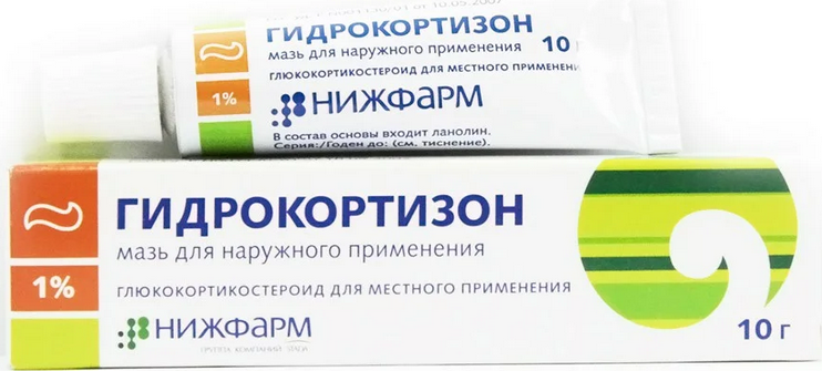 Мазь гидрокортизон ацетат