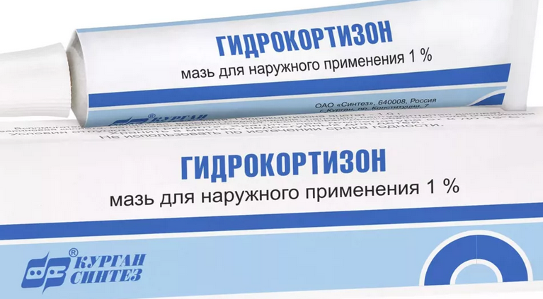 Мазь гидрокортизон ацетат