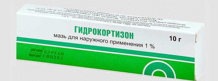 Мазь гидрокортизон