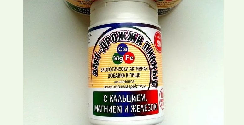 Пивные дрожжи