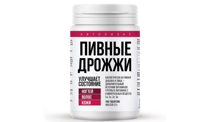 Пивные дрожжи