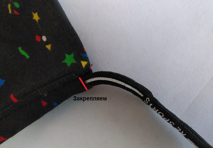 Закрепляем резинку