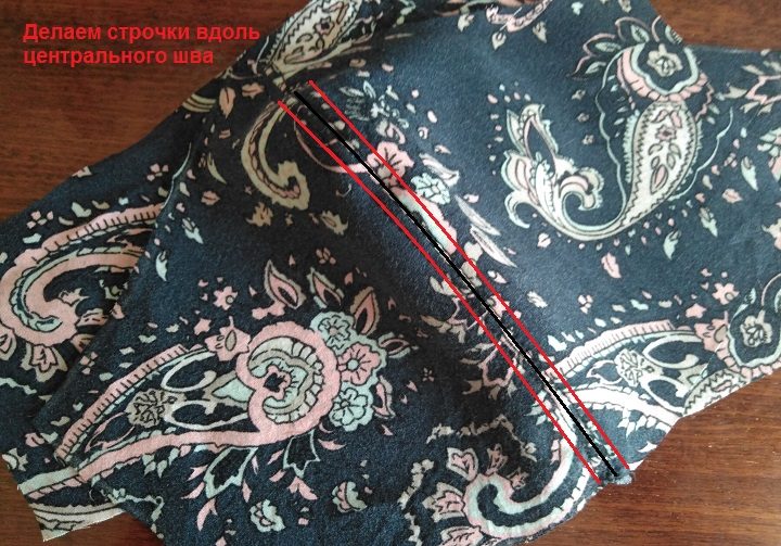 Центральные швы