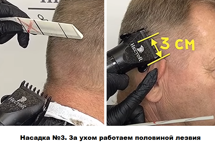 Высота 3 см